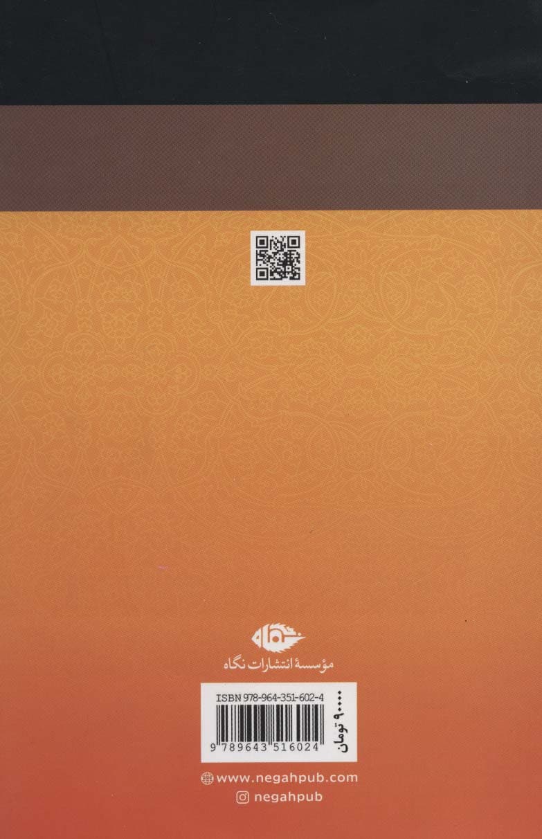 بافته های رنج