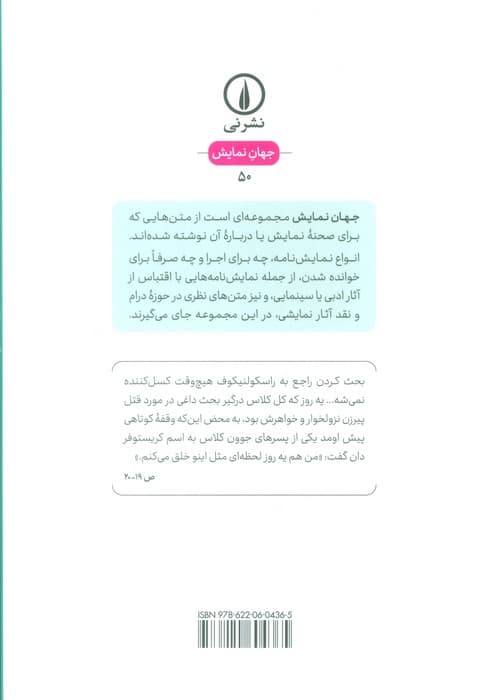 ندای درون
