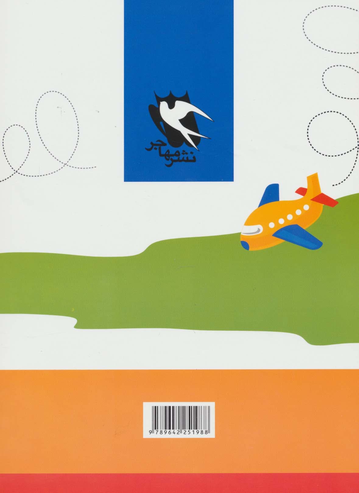 علوم فیزیکی