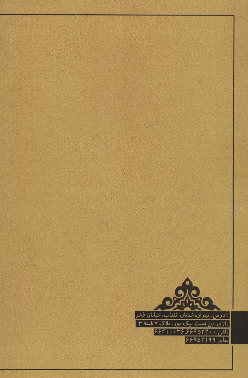 شخصیت و روش تاریخ نگاری ابن کثیر