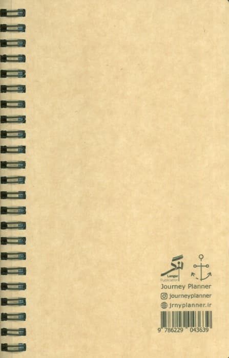 دفتر بولت ژورنال (کد 639)،(سیمی)