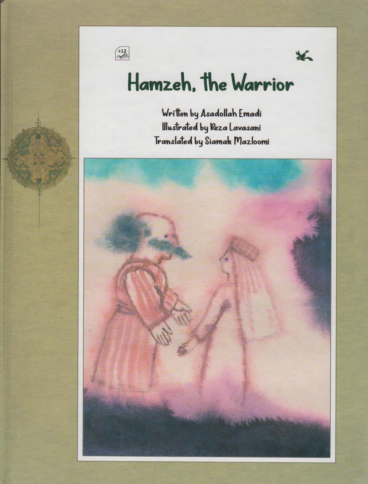HAMZEH,THE WARRIOR:حمزه،پهلوان (انگلیسی)،(گلاسه)