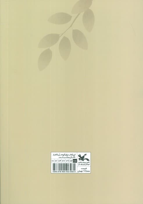 دوستان خداحافظی نمی کنند