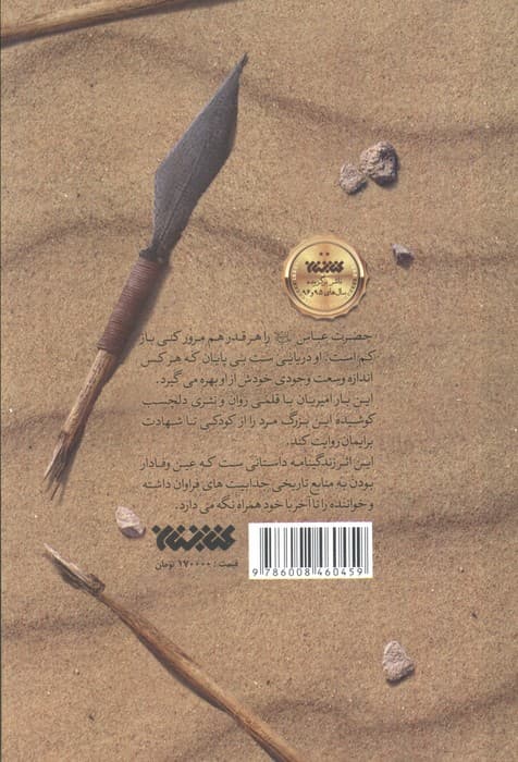 برادر من تویی