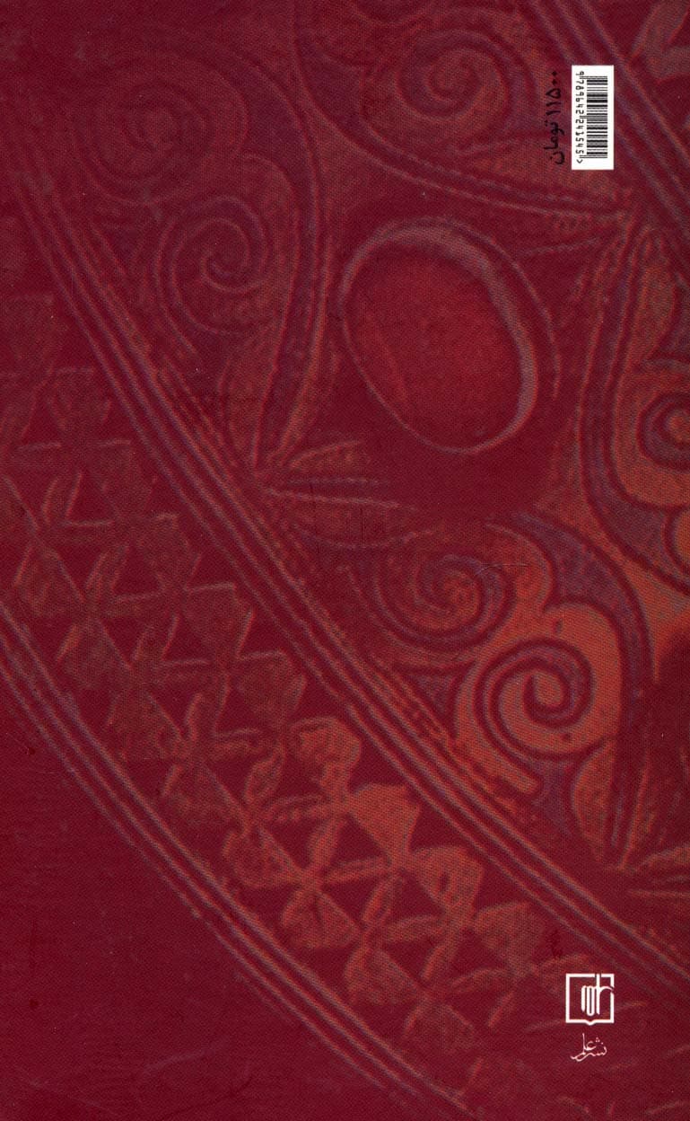 مردم شناسی موزه ها