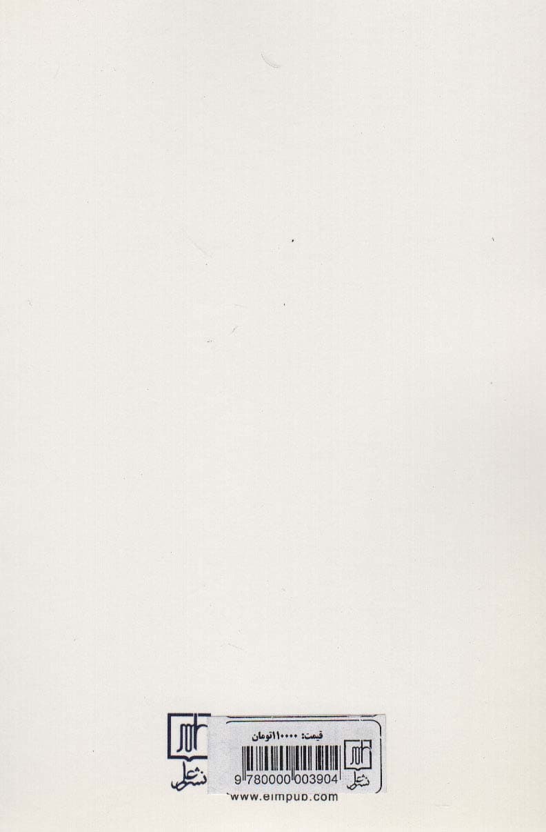 جمعیت و رفاه اجتماعی