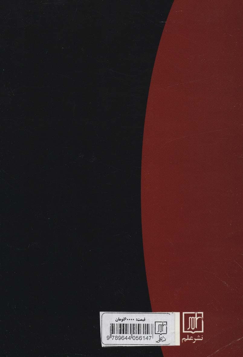 به دنبال یک فرصت