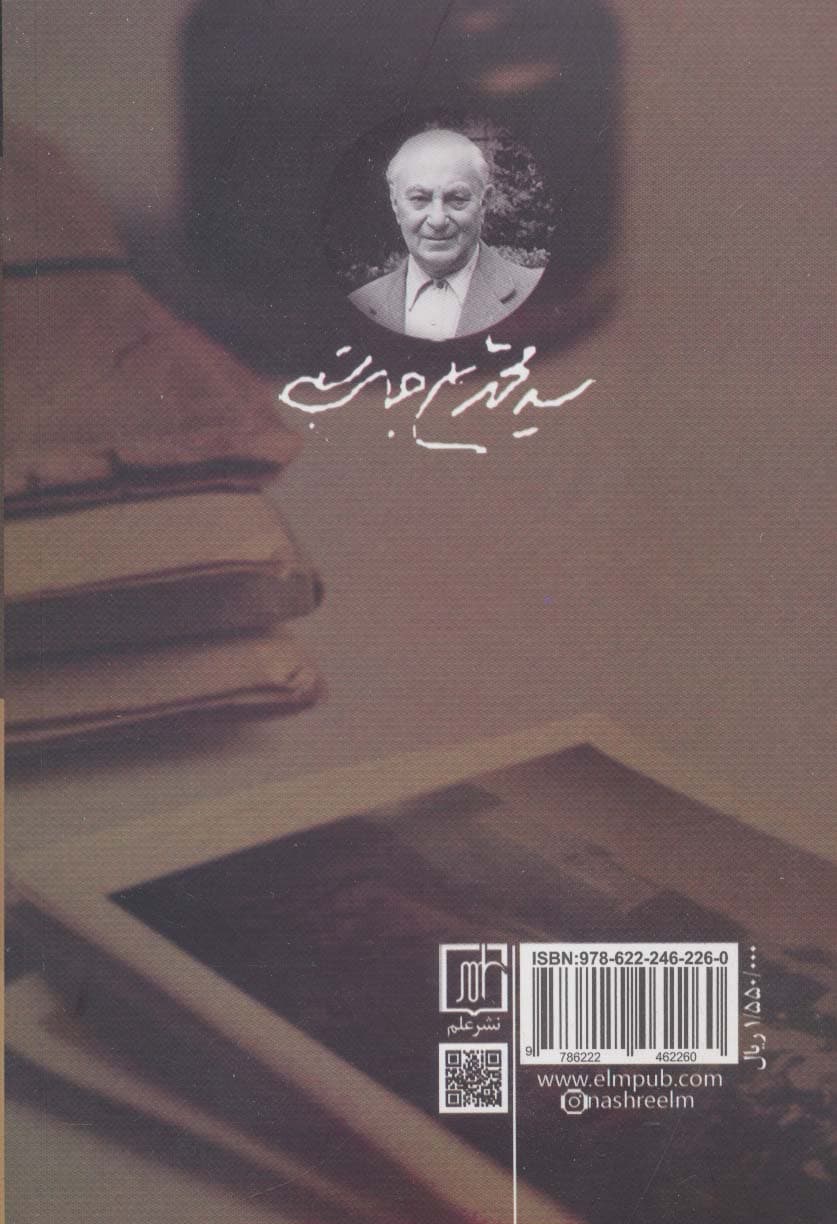 فال و تماشا