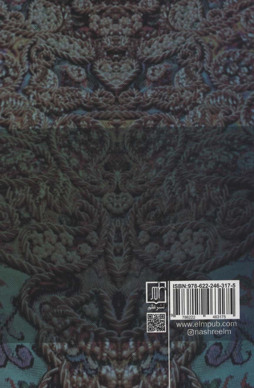 تاریخ بیهقی