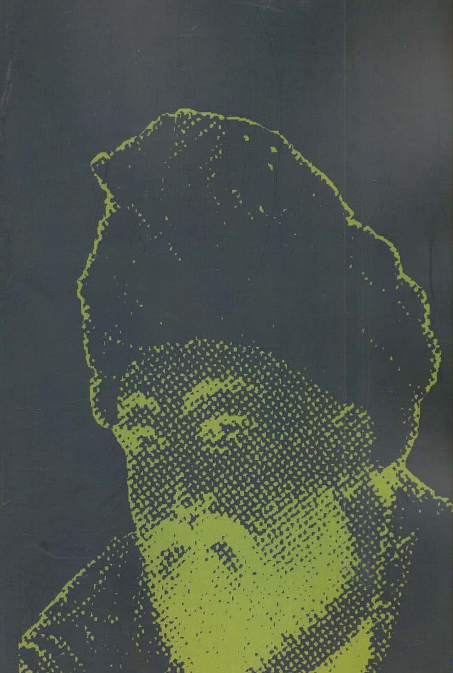 کتاب نص النصوص در شرح فصوص الحکم محی الدین بن عربی