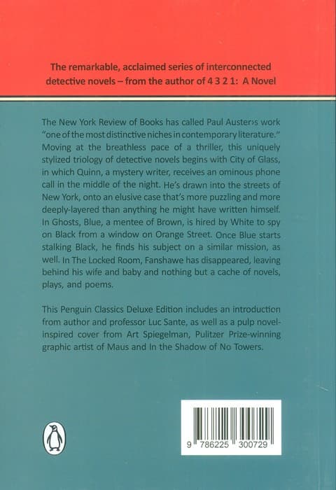 THE NEW YORK TRILOGY:سه گانه نیویورک (زبان اصلی،انگلیسی)