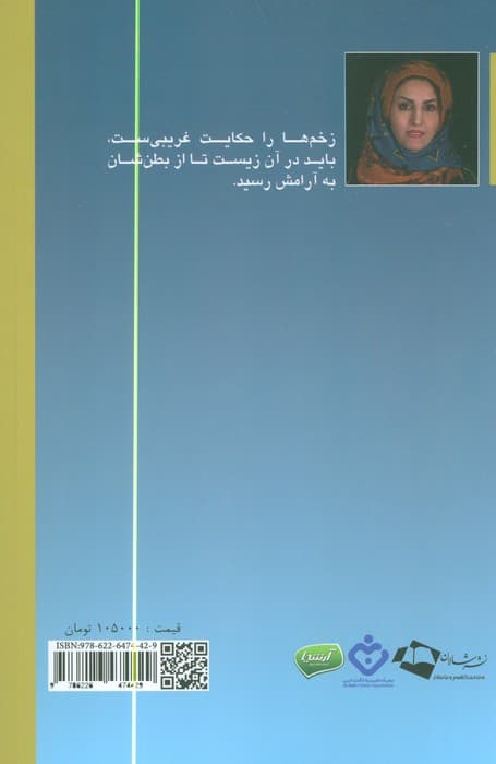 کفش های بی بند