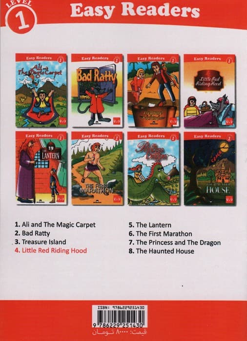 شنل قرمزی کوچولو ( LITTLE RED RIDING HOOD)،(2زبانه)