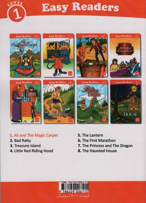 علی و فرش جادویی (ALI AND THE MAGIC CAEPET)،(2زبانه)