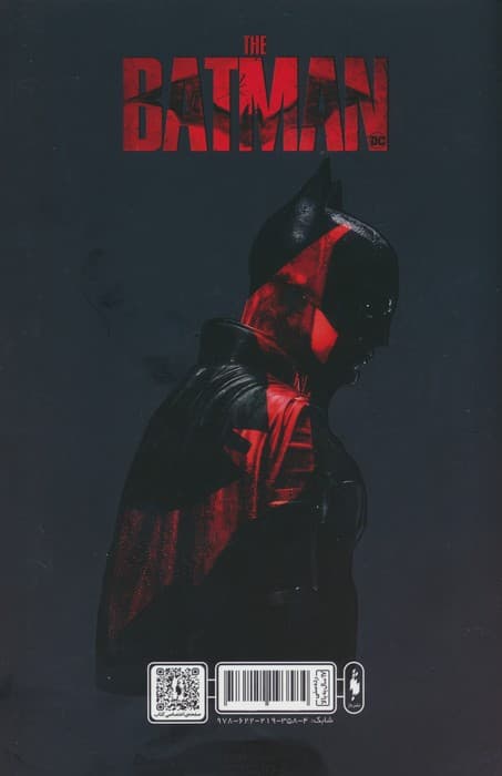 بتمن (پیش از بتمن)