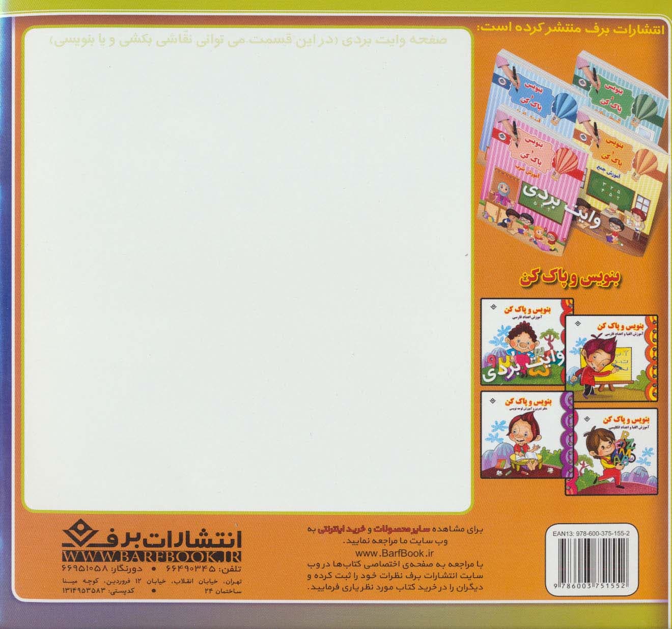 خدای روزی رسان (ضرب المثل های ایرانی10)