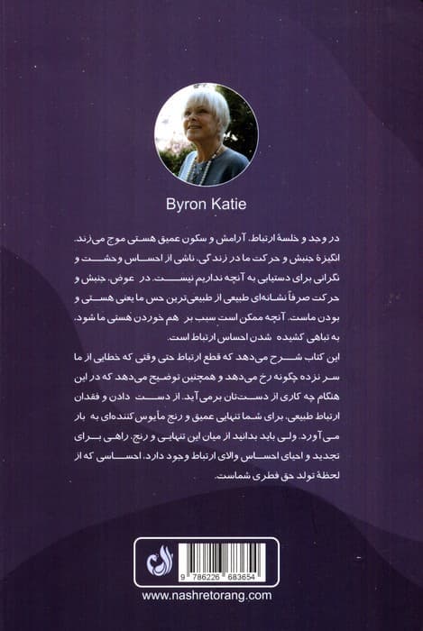 آیا به عشق تو محتاجم؟