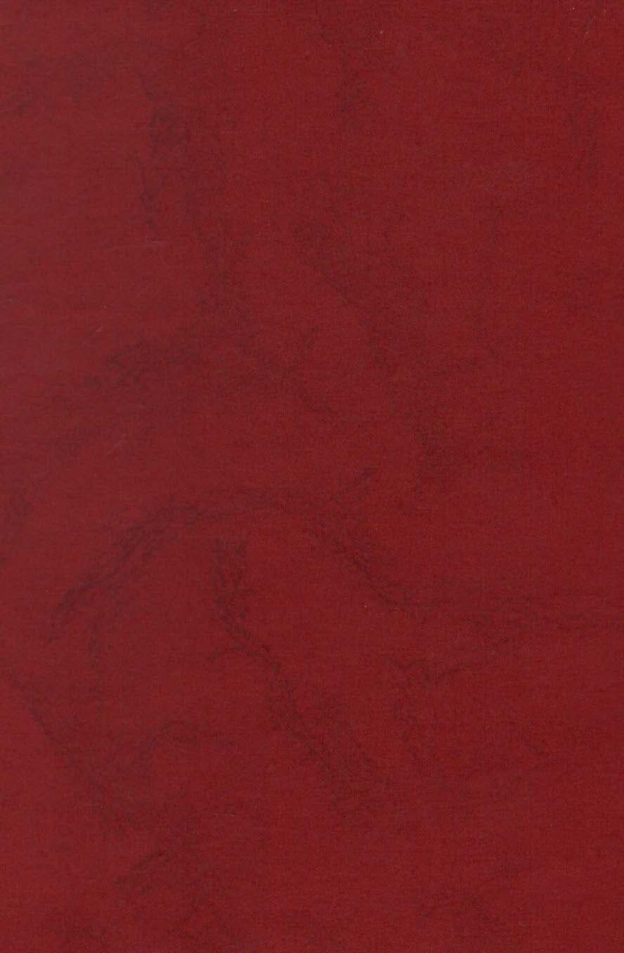 نقش آفرین الموت