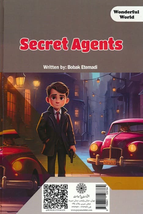 ماموران مخفی (دنیای شگفت آور)،(گلاسه)