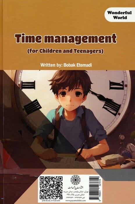 مدیریت زمان برای کودکان و نوجوانان (دنیای شگفت آور)،(گلاسه)
