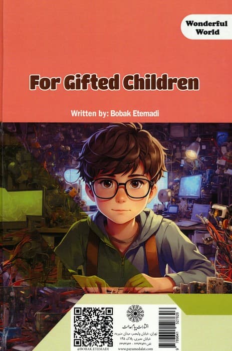 برای کودکان تیزهوش (دنیای شگفت آور)،(گلاسه)