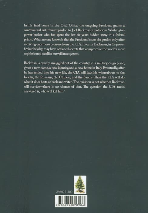 THE BROKER: سوداگر (زبان اصلی،انگلیسی)