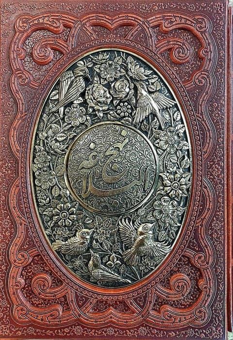 نهج البلاغه (ترمو،پلاکدار،لیزری،باقاب)