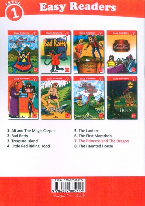 پرنسس و اژدها (THE PRINCESS AND THE DRAGON)،(2زبانه)