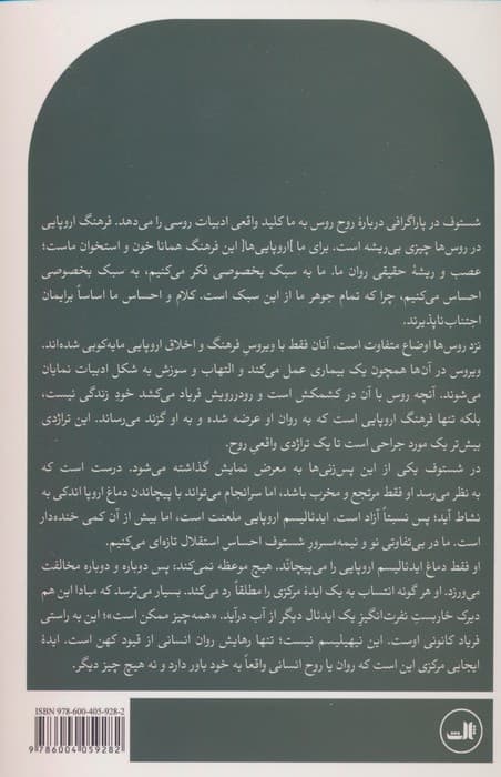 همه چیز ممکن است