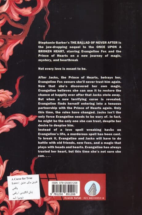 A CURSE FOR TRUE LOVE:نفرین برای عشق (زبان اصلی،انگلیسی)