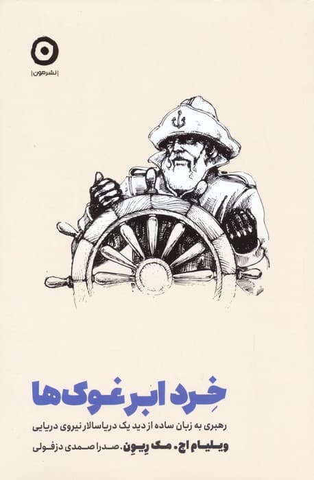 مجموعه پرستیژ (میلیونر تنبل/تیم ارزش است/خرد ابرغوک ها)،(3جلدی)