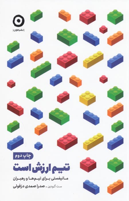 مجموعه پرستیژ (میلیونر تنبل/تیم ارزش است/خرد ابرغوک ها)،(3جلدی)