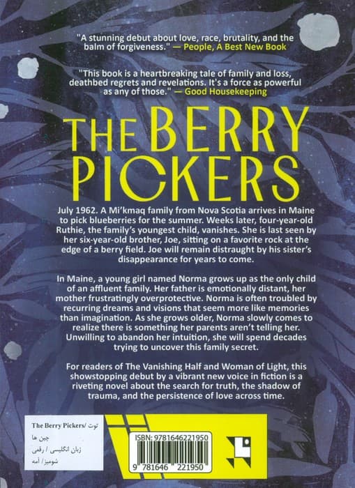 THE BERRY PICKERS:توت چین ها (زبان اصلی،انگلیسی)
