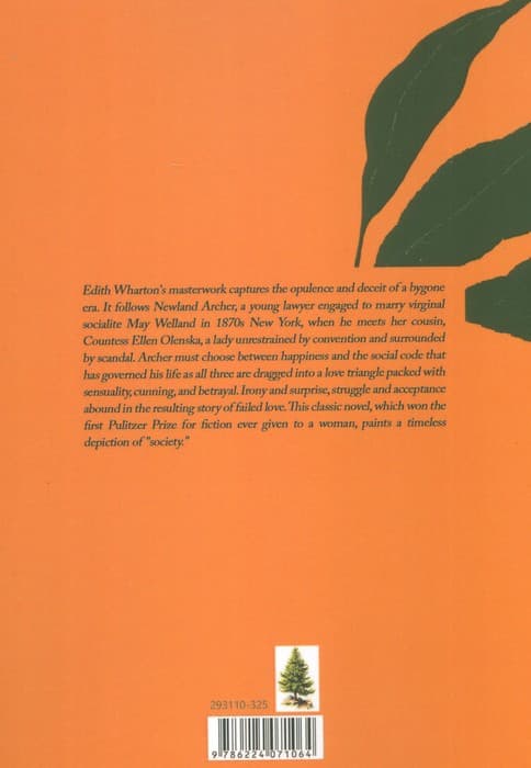 THE AGE OF INNOCENCE:عصر بی گناهی (زبان اصلی،انگلیسی)