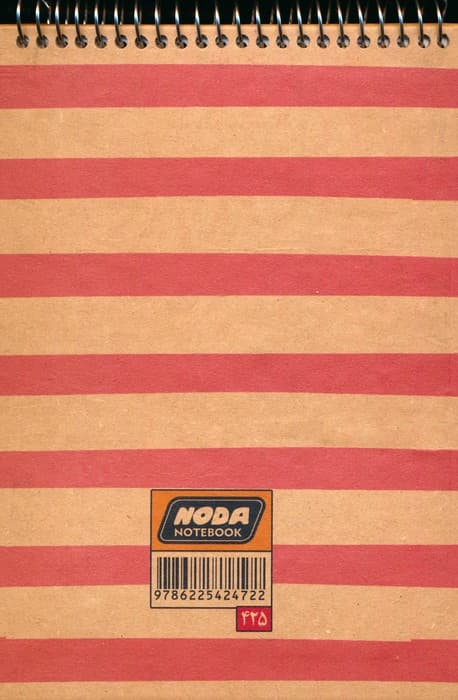 دفتر طراحی A5 (کد 425)،(سیمی)