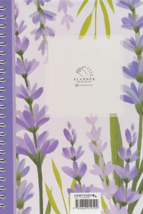 دفتر برنامه ریزی روزانه (کد 599)،(سیمی)