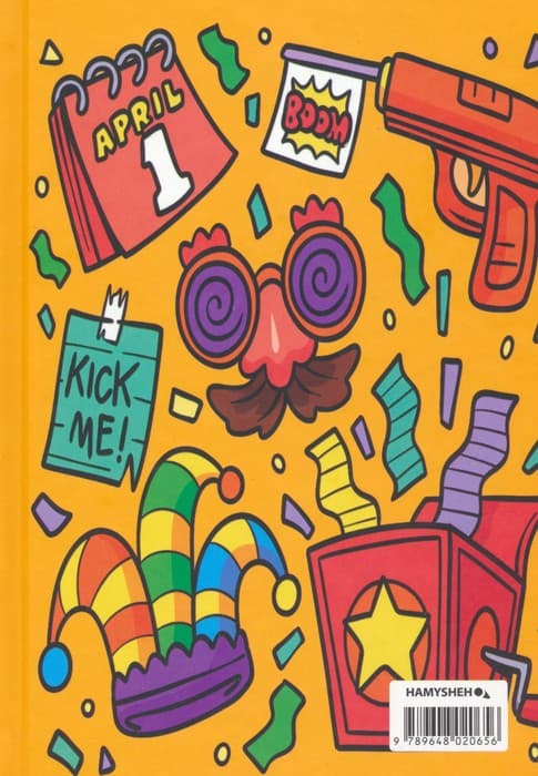 دفتر یادداشت بی خط (TUTTIFRUTTI)،(کد 656)