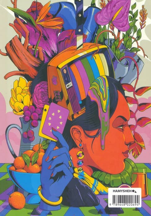 دفتر یادداشت بی خط (TUTTIFRUTTI)،(کد 694)