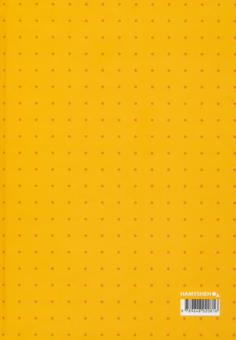 دفتر یادداشت نقطه ای دات نوت (کد 816)