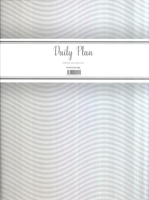 دفتر برنامه ریزی (پلنر روزانه،DAILI PLANER)،(کد 915)