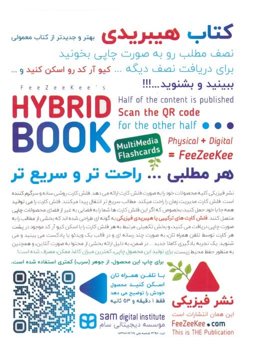 15 انیمیشن که همه باید ببینند 1 (باجعبه)