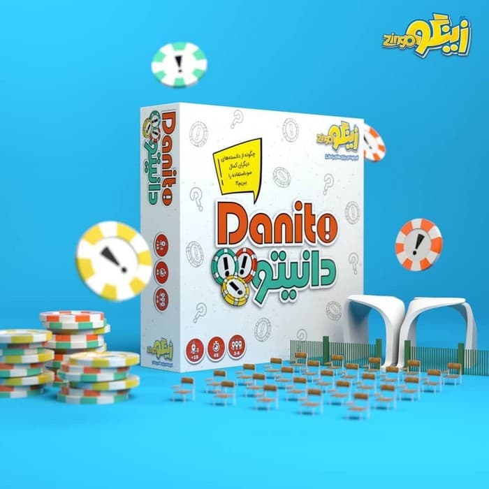 بسته بازی دانیتو (DANITO)،(باجعبه)