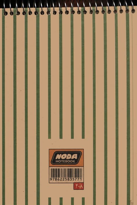 دفتر طراحی A5 (کد 408)،(سیمی)