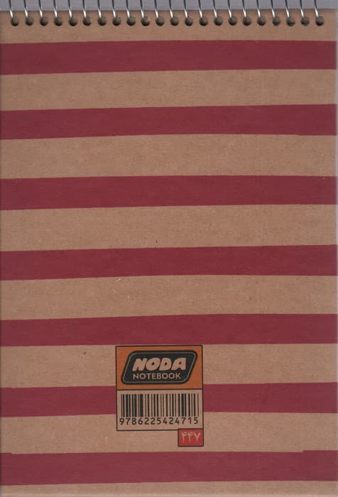 دفتر طراحی A5 (کد 447)،(سیمی)