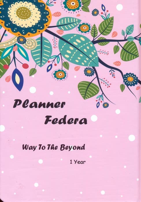 دفتر برنامه ریزی (پلنر سالانه،کد 104)