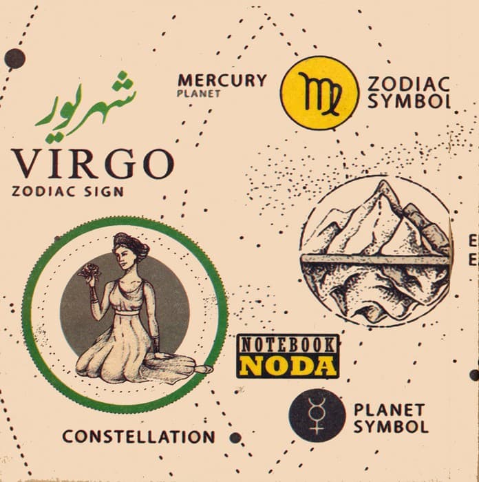 دفتر یادداشت ماه های سال:شهریور (کد 871)