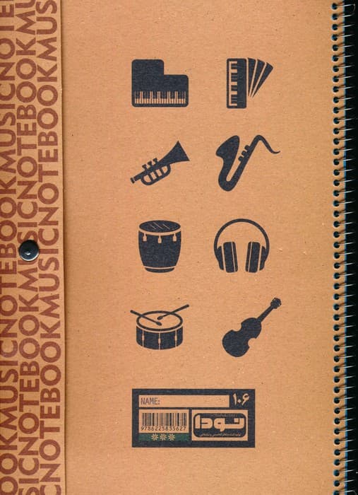 دفتر نت موسیقی 50 برگ (5خط،کد 106)،(سیمی)