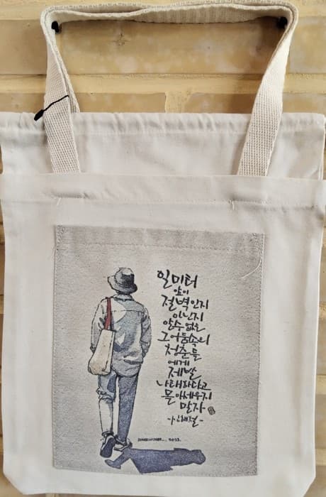 کیف پارچه ای جیب دار 31*37 (آقای ژاپنی،کد 2109)