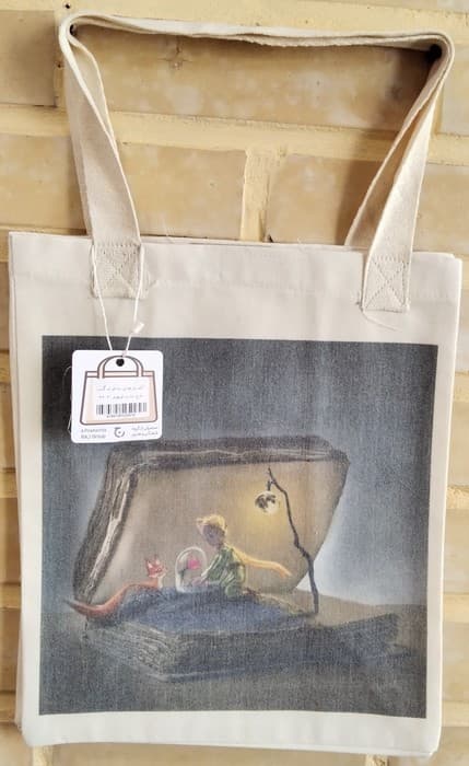 کیف پارچه ای سه طرفه کاست 31*27 (طرح شازده کوچولو،کد 2202)