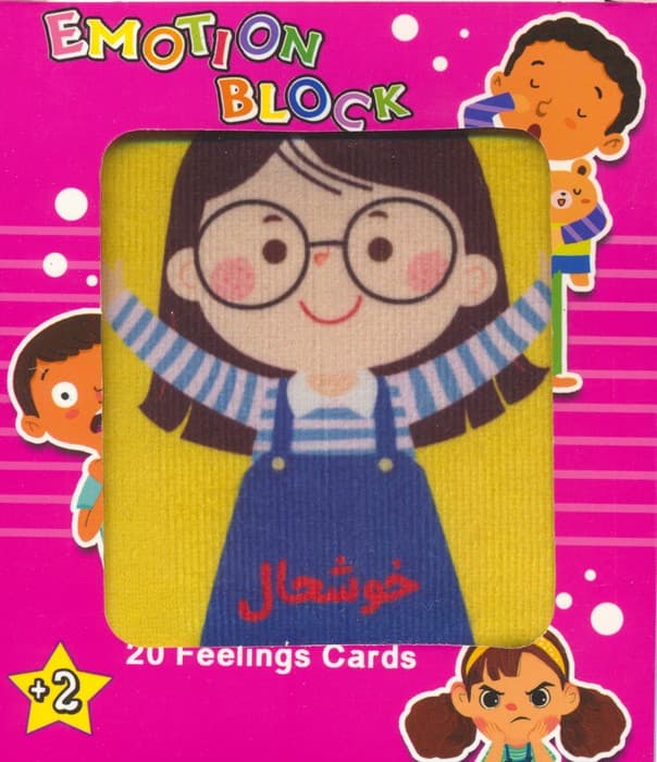 بسته بازی مکعب ابری پارچه ای احساسات (همراه با فلش کارت)،(باجعبه)
